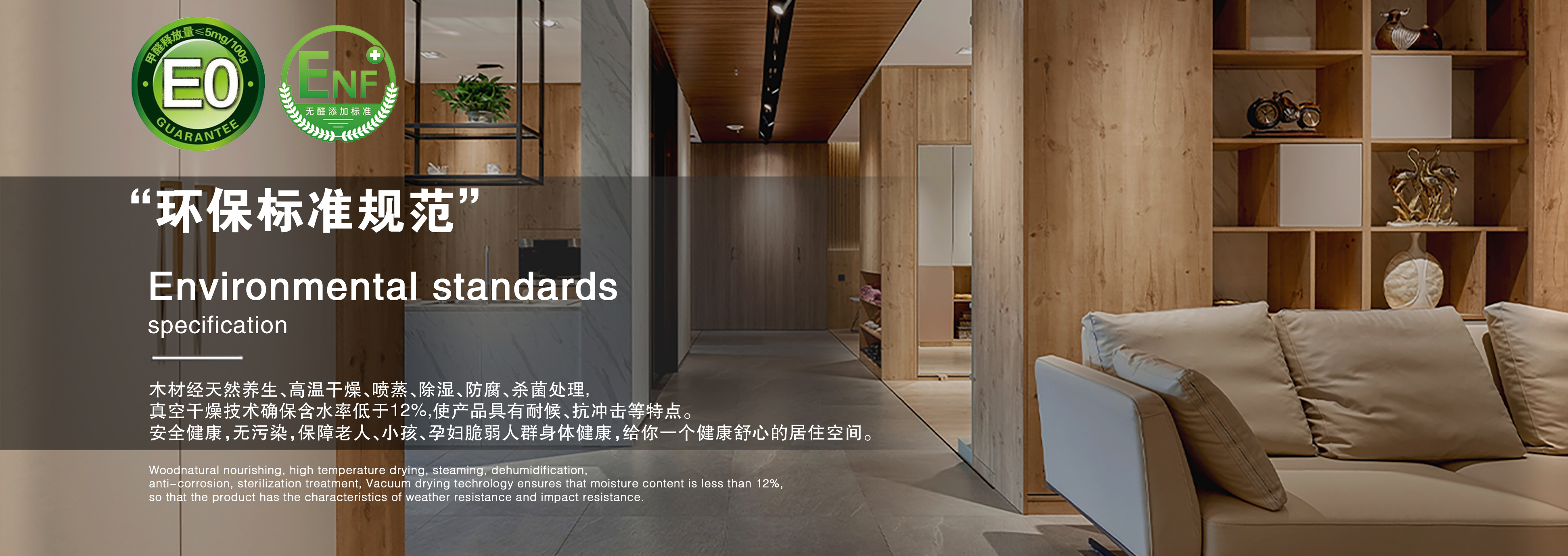 秉承“高工藝、高品質、高信譽”經營理念,以“環保、智能”為宗旨,讓消費者體驗到定制家居帶來的便捷和個性